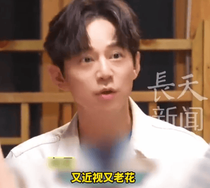 51岁何炅坦言：精力大不如前，我现在特别痛苦，又近视又老花