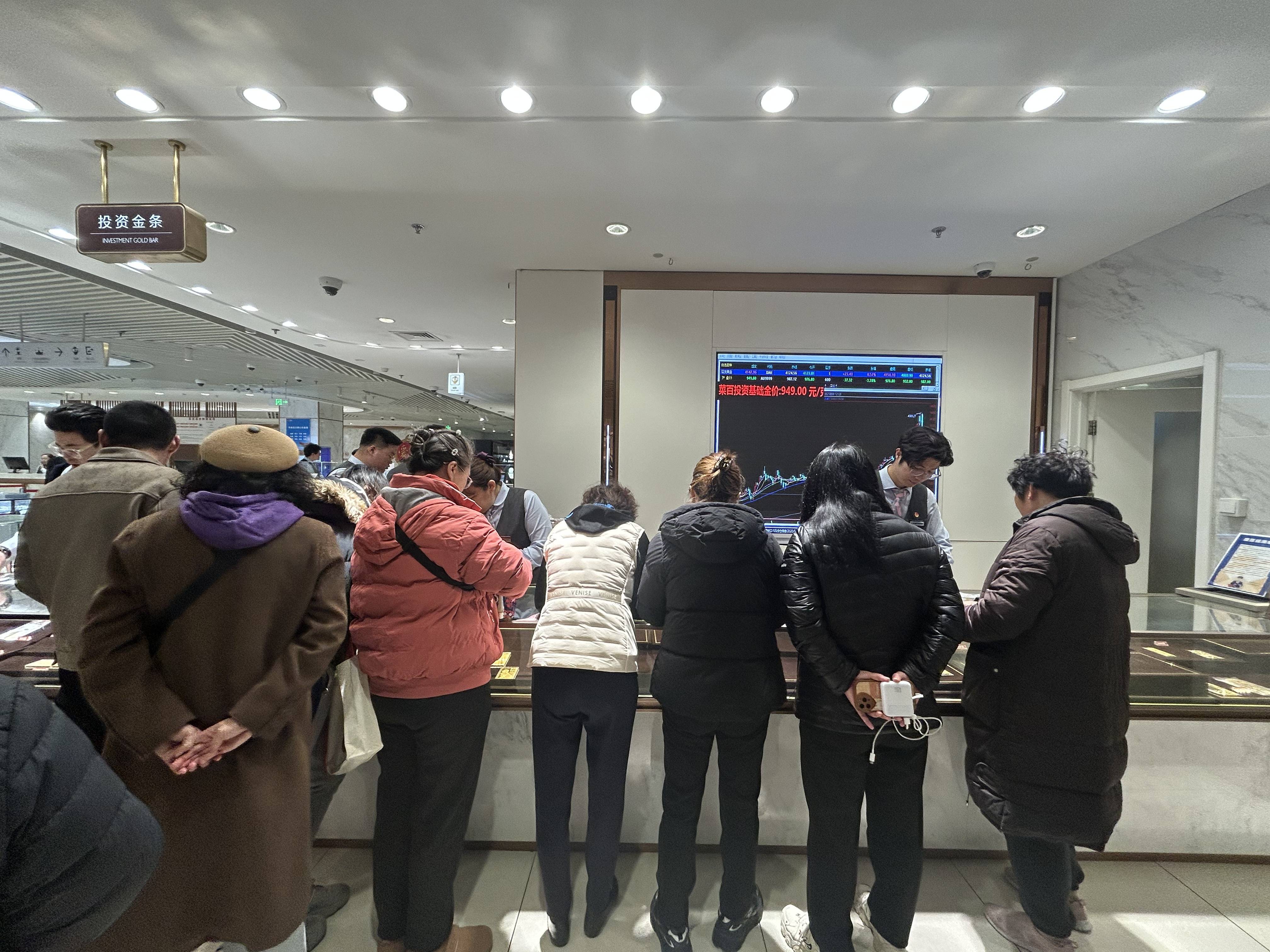 实探｜金价惊魂一夜后：“囤金大爷大妈”挤爆金店，拿下百克金条