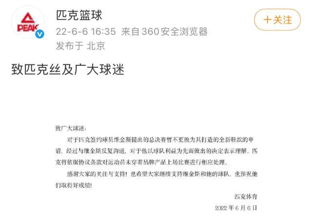 粗暴降薪,“一代鞋王”怎么了?