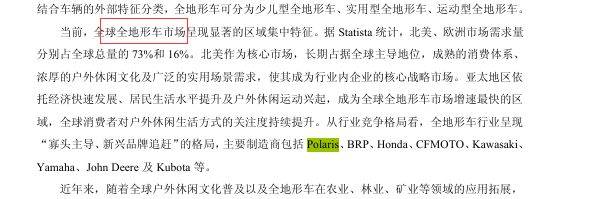 每10股派42元！春风动力分红方案创公司纪录，电动两轮成去年“黑马”产品