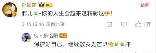 青岛籍乒乓球运动员，宣布退出国家队！曾是孙颖莎的金牌陪练