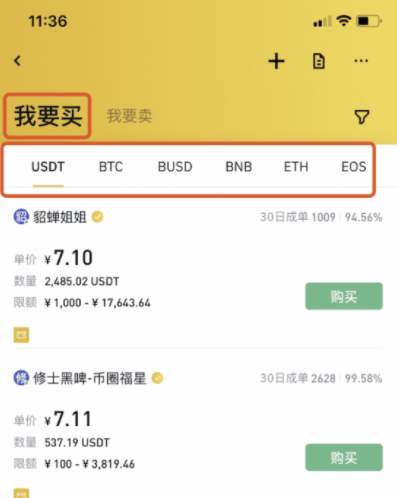 关于币安上线shib延迟开盘的信息