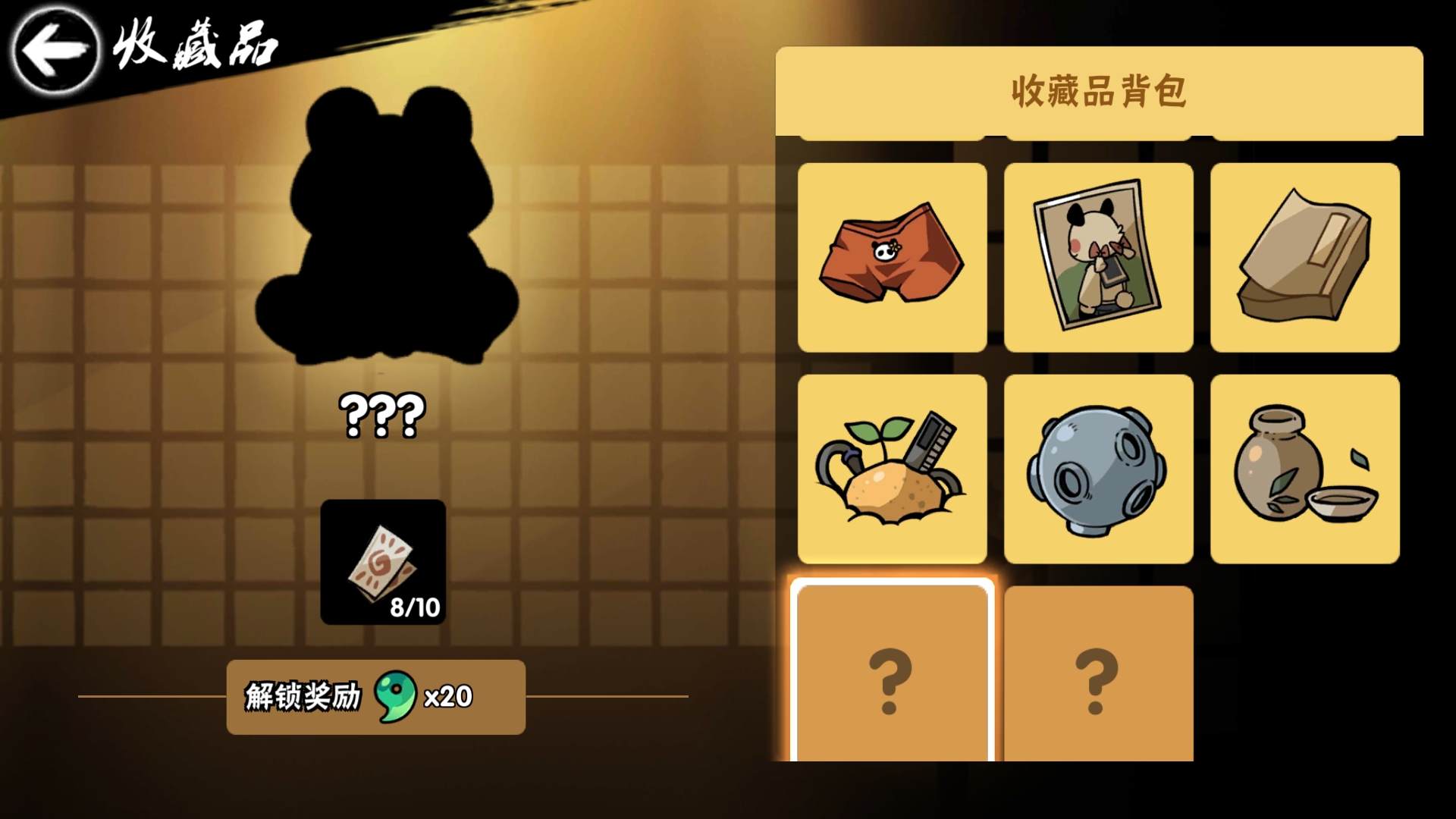 shib币游戏(shib币是不是骗局)