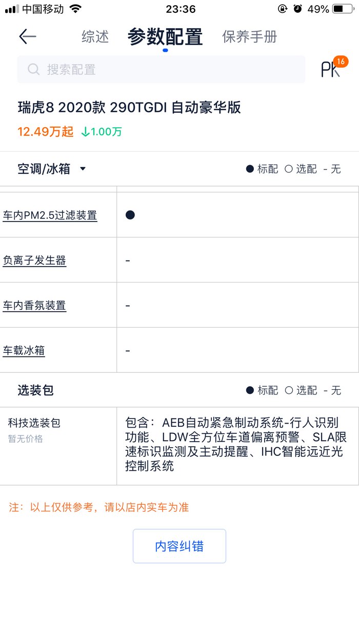 shib柴犬币最新价格评论(shib柴犬币最新价格币小号)