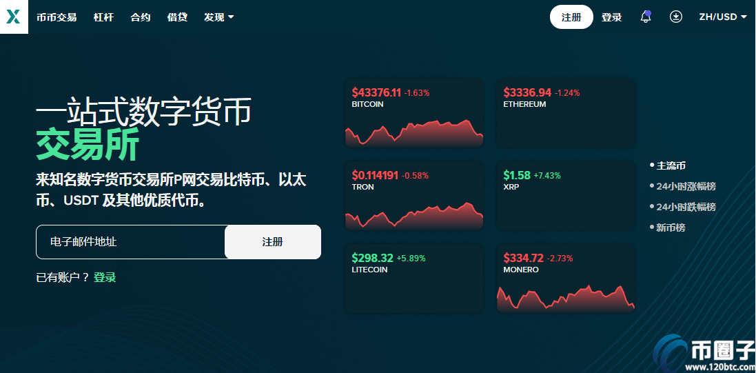 shib是哪个币种(shid是什么币种)