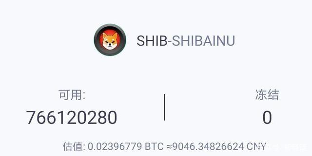 shib和狗币关系(shib和doge币) shib和狗币关系(shib和doge币)