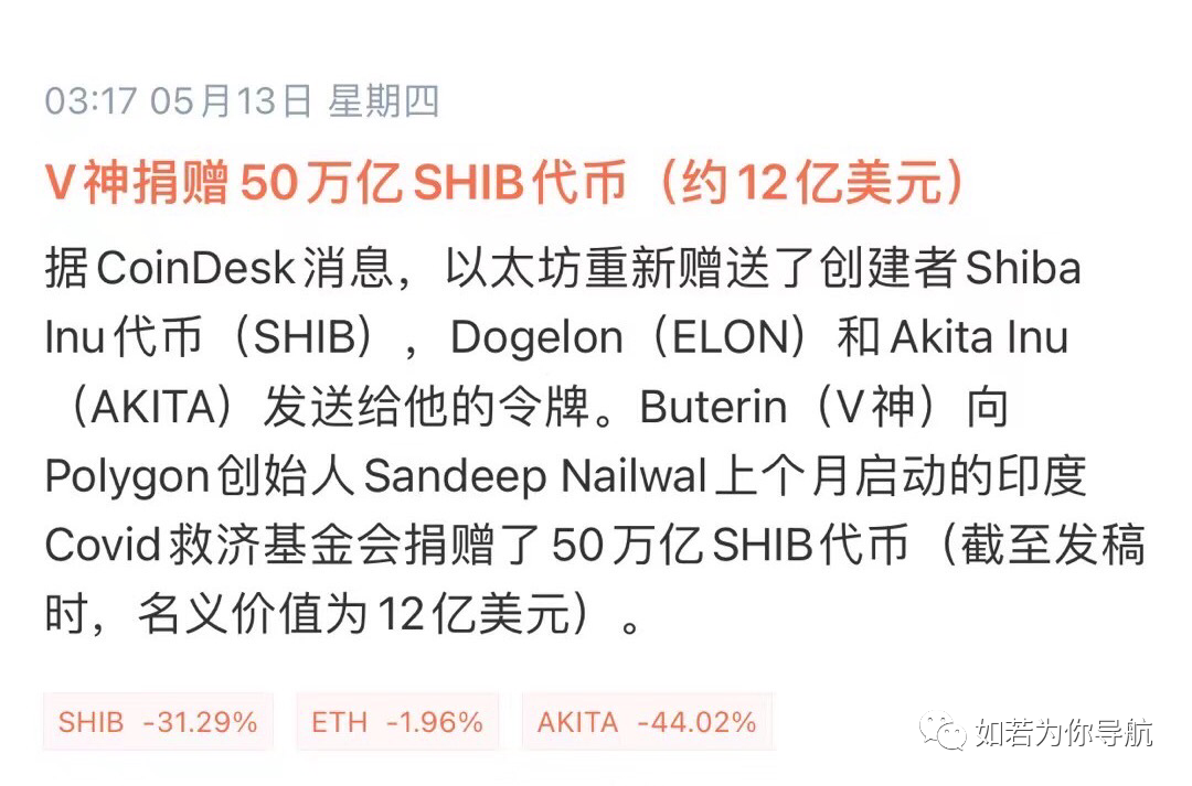 中币shib(中币是不是已经倒闭了)