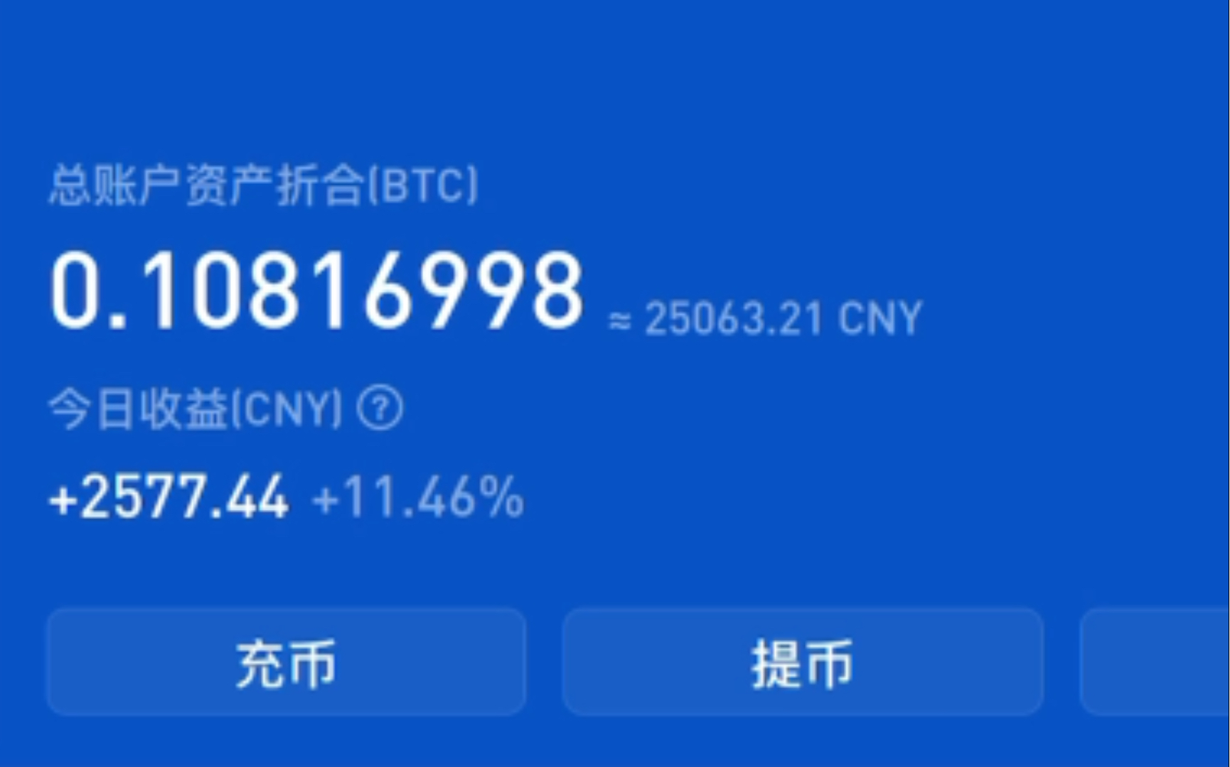 shib币在哪里挖矿的简单介绍