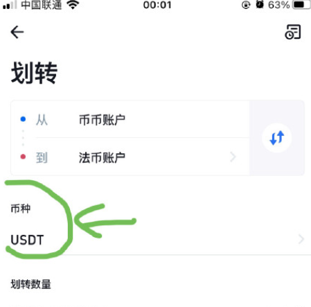 shib币放钱包有奖励吗(shib币可以提到哪个钱包)