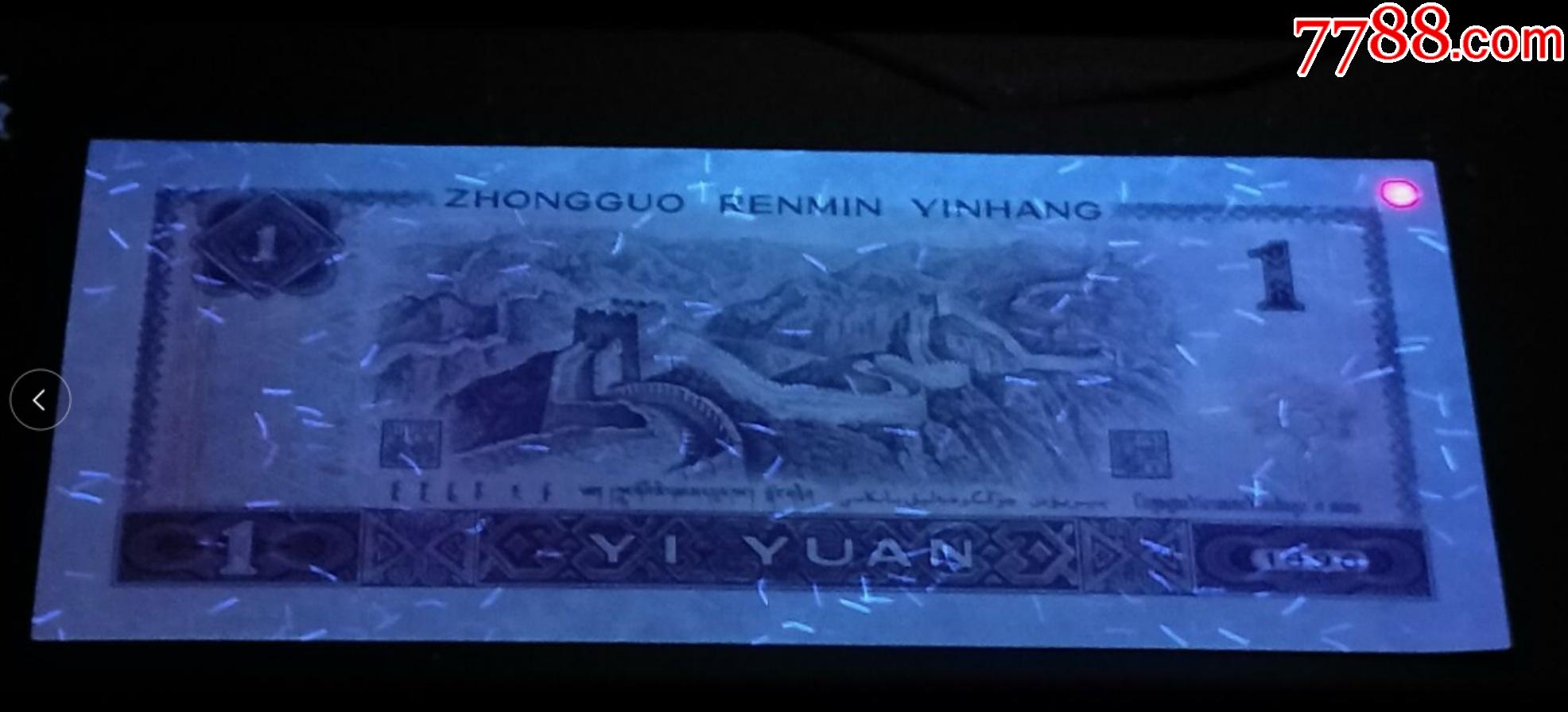 shib1元人民币(人民币1元等于多少新币)