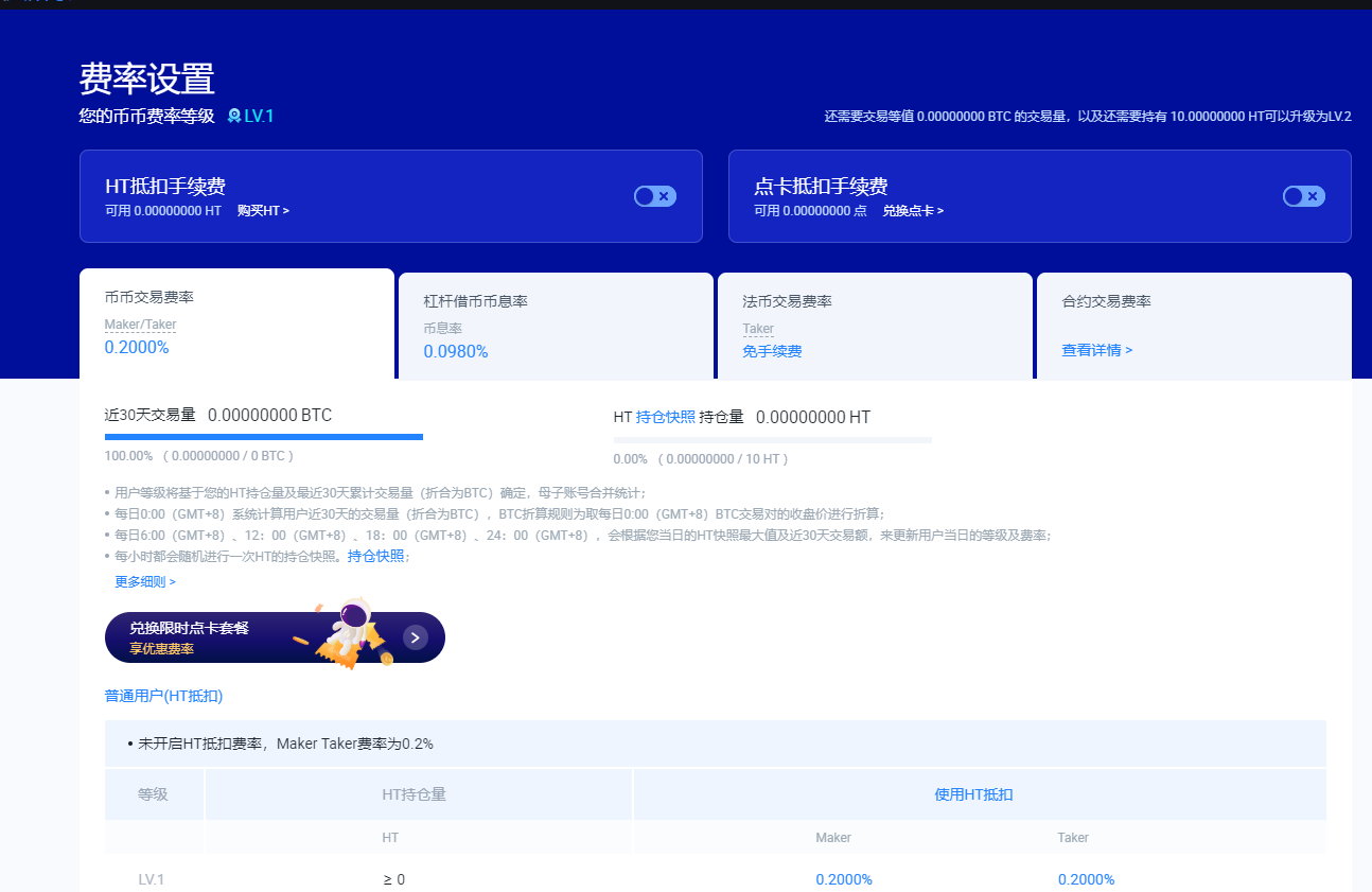 火币支持shib(shib币最新消息)