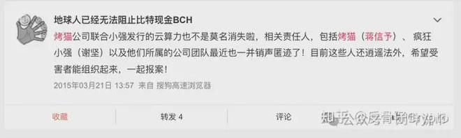 币圈大咖喊单第一人shib的简单介绍