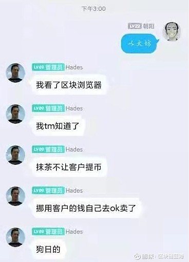 币圈大咖喊单第一人shib的简单介绍
