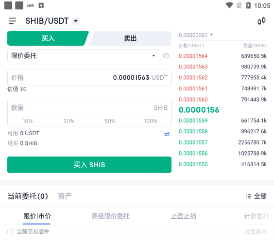 关于shib币最低交易数量是多少的信息