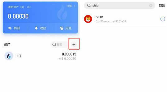 shib币怎么提现到钱包(shib币可以提到哪个钱包)