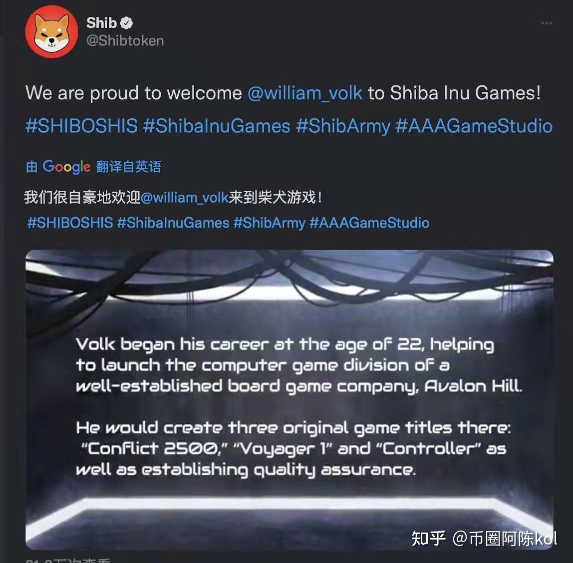 shib币游戏(shib币怎么玩)