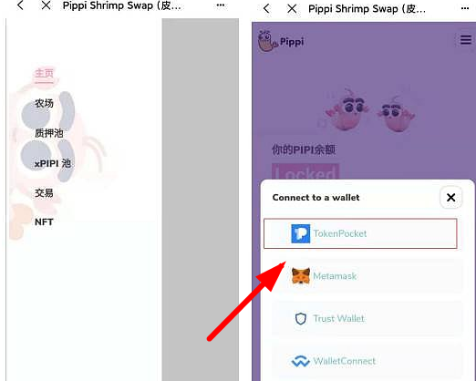 shib单币质押收益(单币质押和lp质押哪个好)