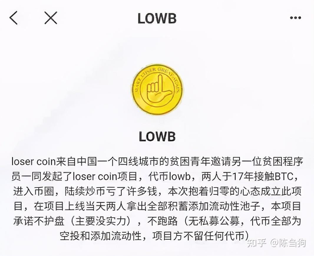 shib币推特最新(shib币推特最新消息2023年9月29日)