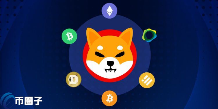 shib屎币柴犬币(shiba inu柴犬币)