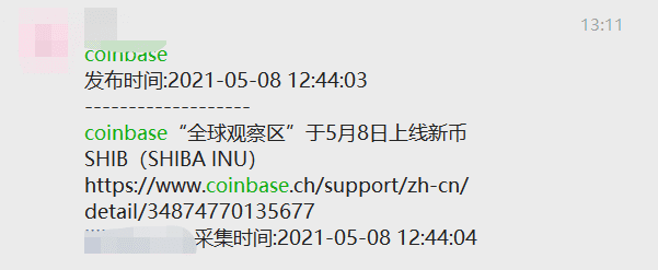 shib最新价格行情币世界(shib币价格今日行情币世界)