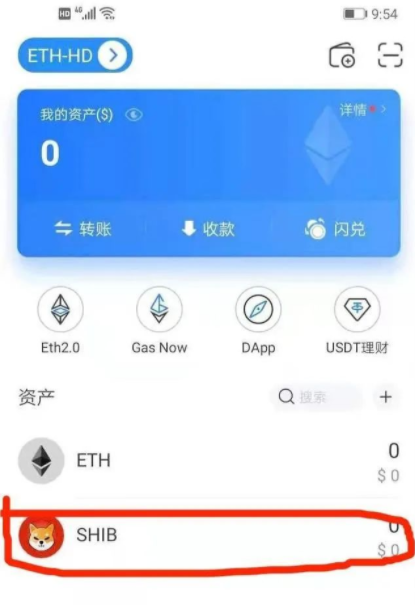 shib充币多久到账(充币到交易所迟迟不到币) shib充币多久到账(充币到交易所迟迟不到币)