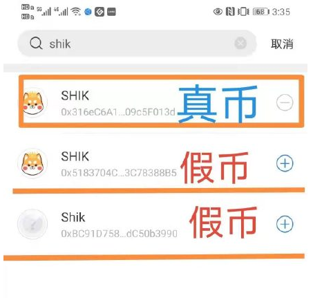 shib怎么转换其他币(shib币如何提现到钱包)