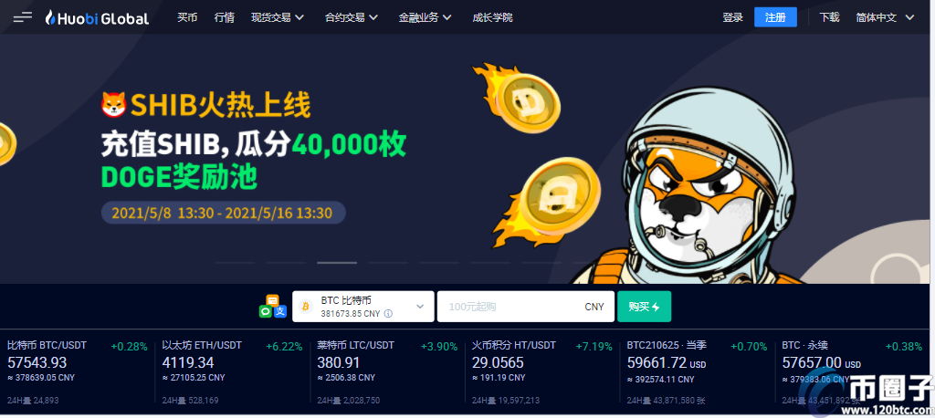 shib币购买(shib币购买平台)
