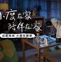 包含播放shib币小度小度的词条 包含播放shib币小度小度的词条