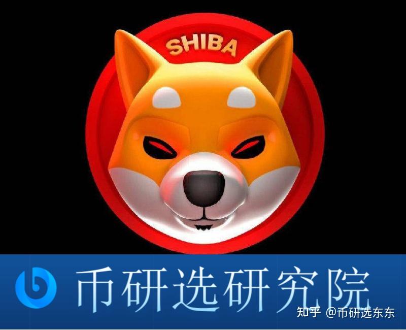 播放shib币世界(shib币最新价格 币世界)