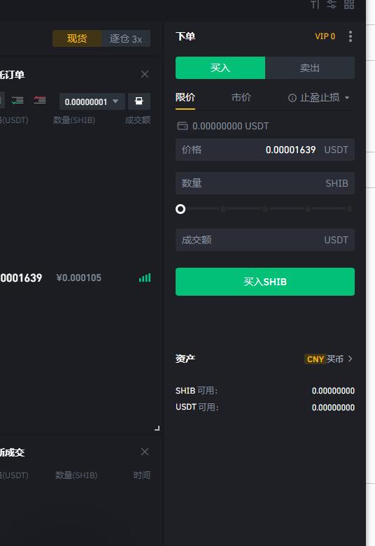 包含SHIB狗屎币为什么暴涨的词条