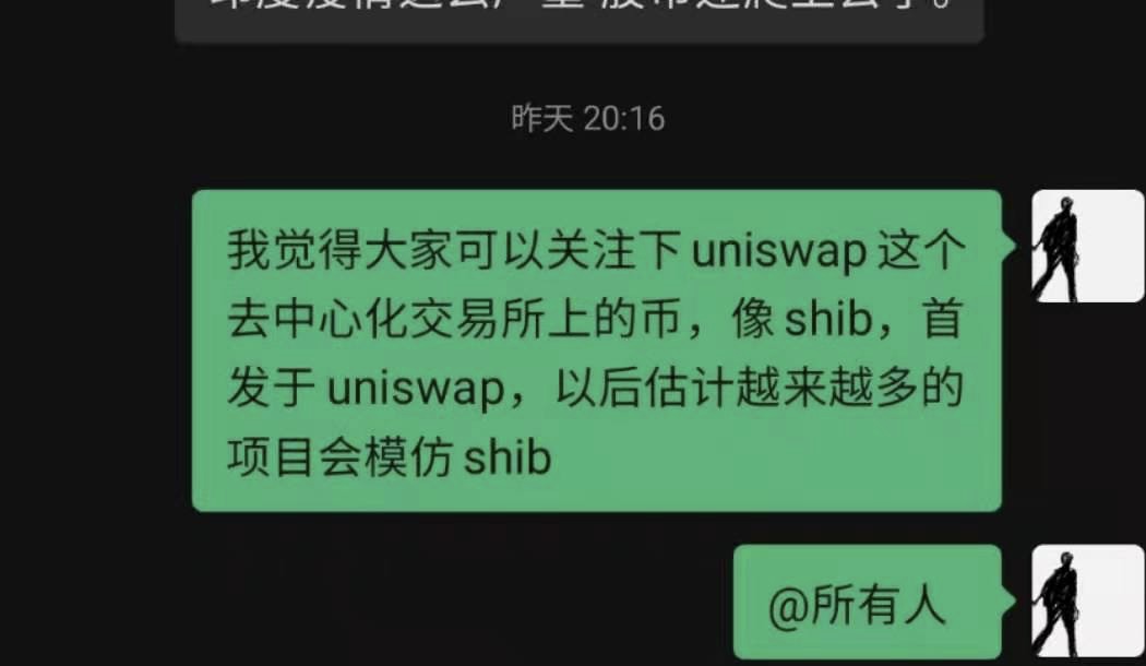 包含给我播放shib币的词条