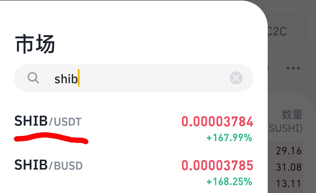 包含给我播放shib币的词条 包含给我播放shib币的词条