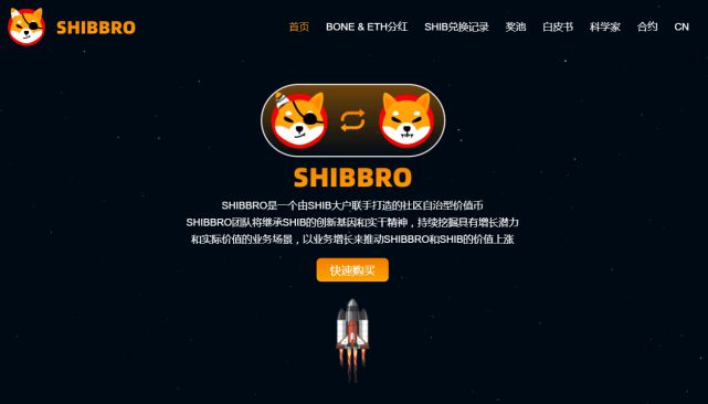 微博shib币最新消息的简单介绍