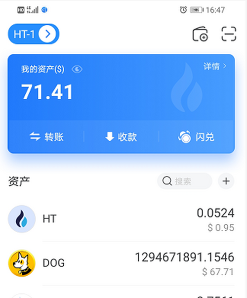 shib提到火币链怎么办(一千块钱买了shib赚了7200万)