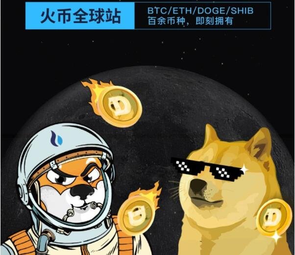 shib成为政治币的简单介绍