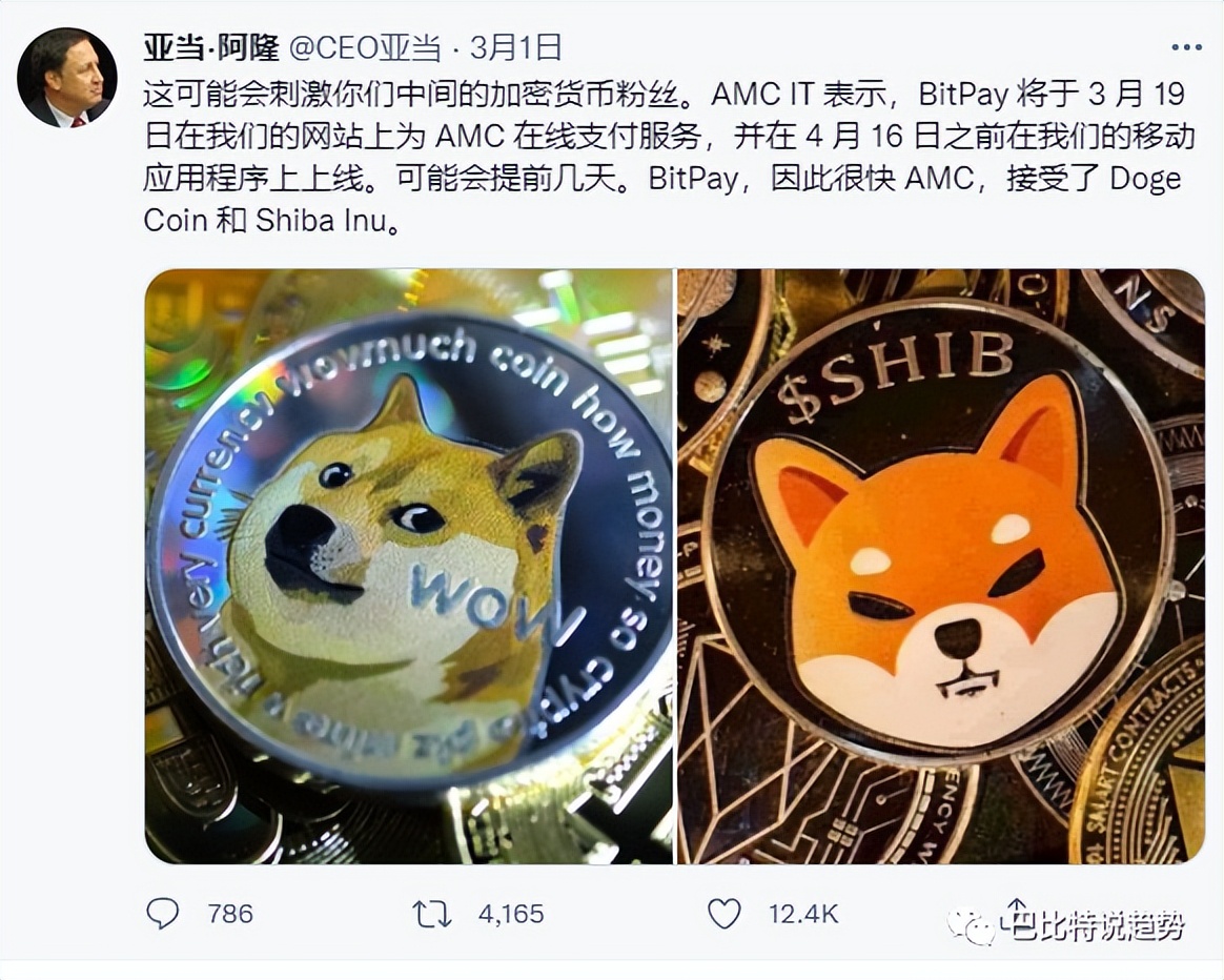 doge币和shib(doge3s币与doge区别)