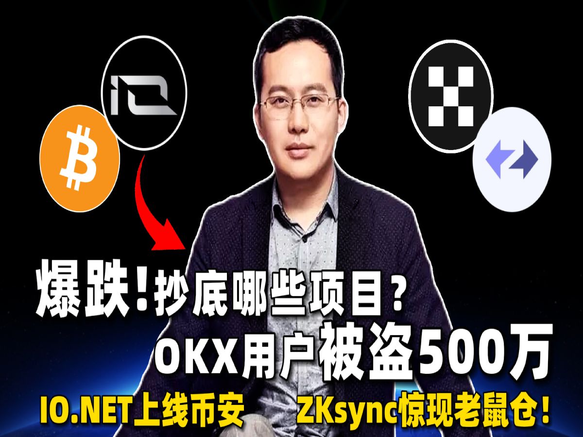 shib上线币安了吗(一千块钱买了shib赚了7200万)