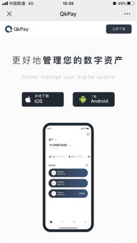 shib币停止交易(shib币暴跌怎么回事)