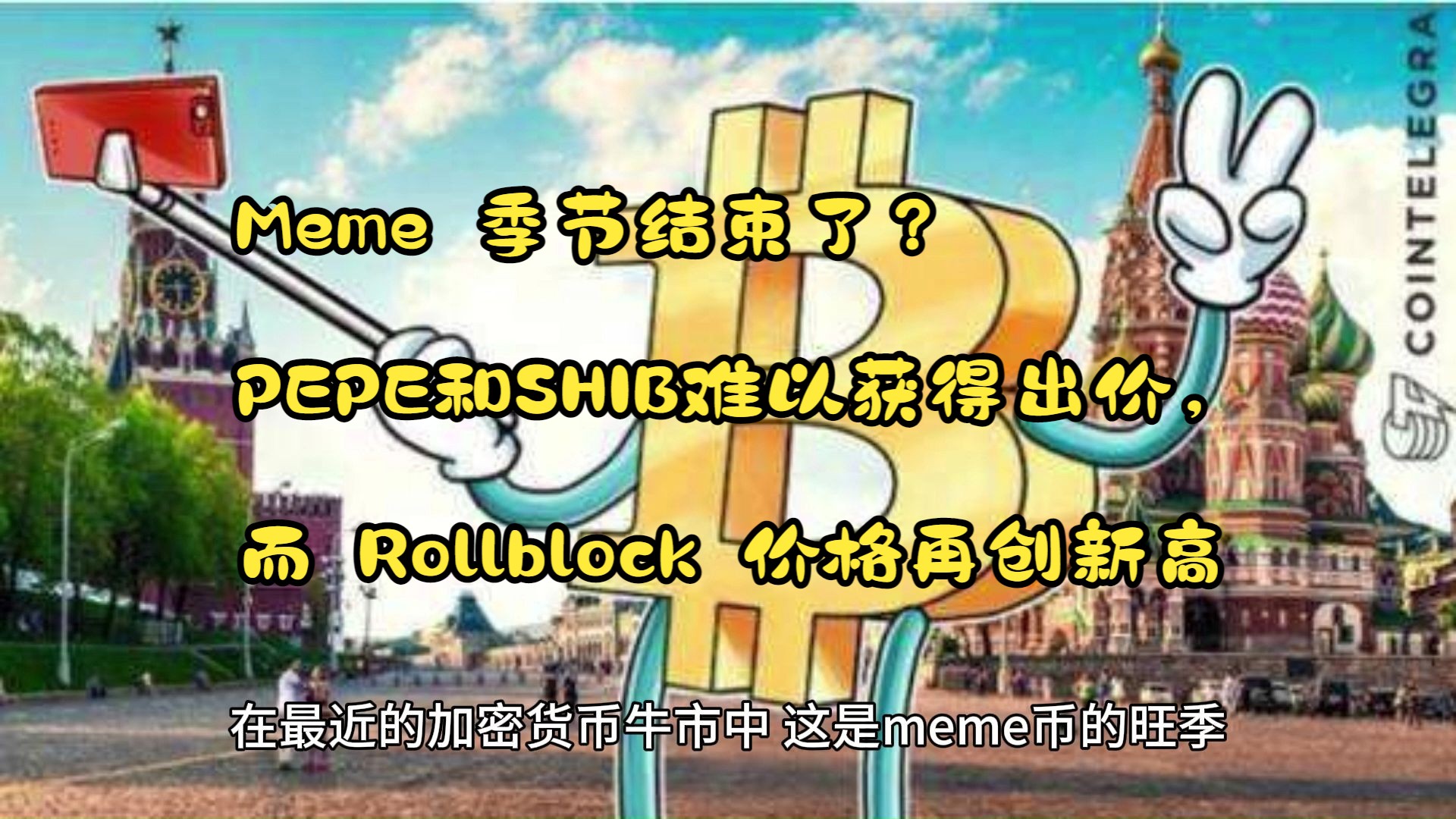 shib上中币网价格是多少的简单介绍
