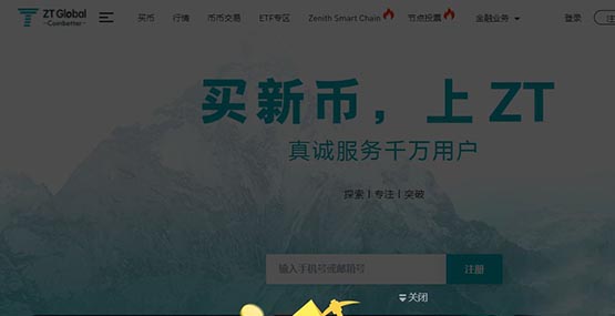 shib上线币安了吗(shib币交易今日行情)