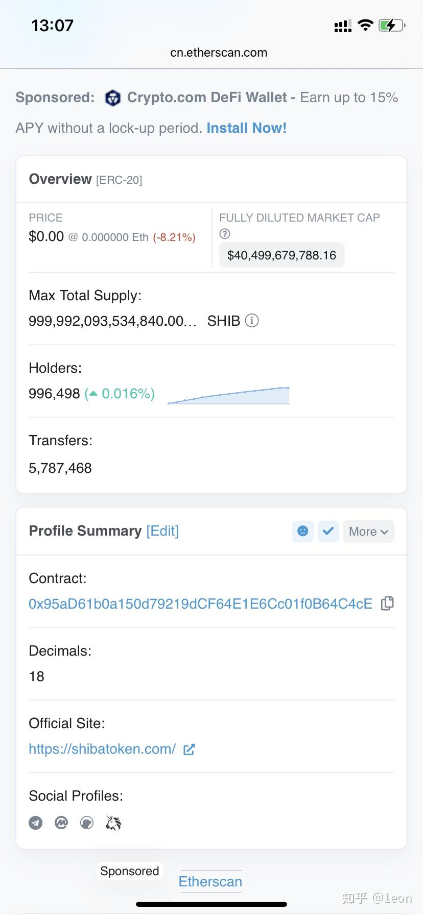 shib币退市(shib币什么时候出销毁机制)