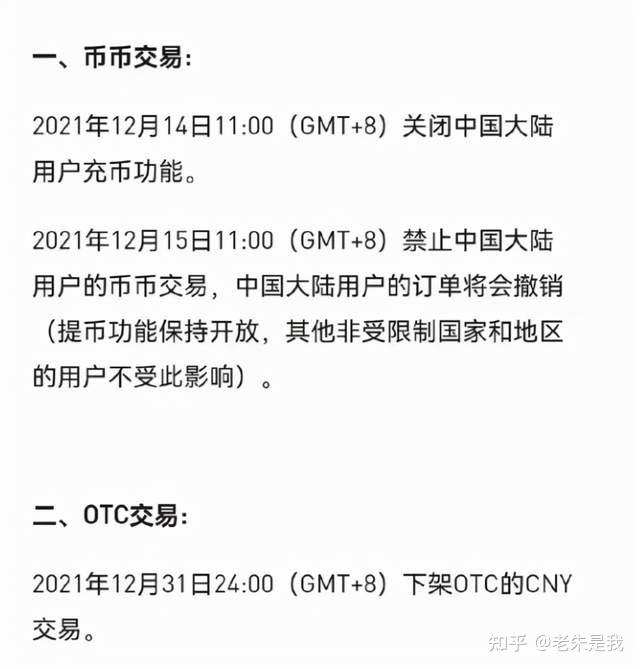 SHIB火币(shib是什么币)