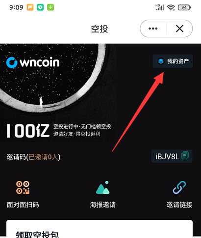 TP钱包交易shib币(tp钱包里的币会涨或会跌吗?)