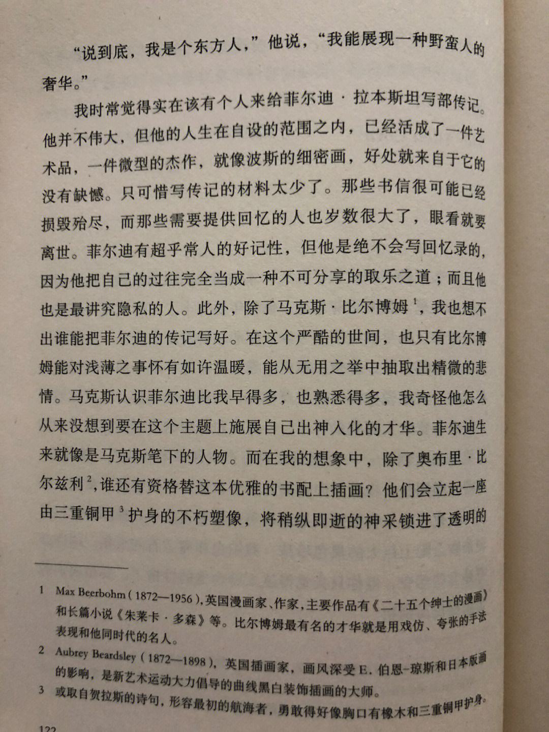 shib币马克斯一美元(美元马克 1654050) shib币马克斯一美元(美元马克 1654050)