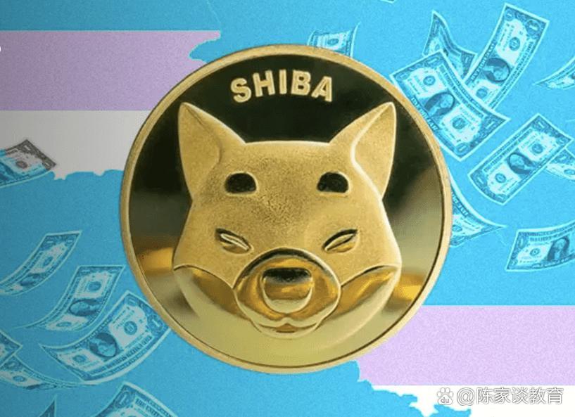 shib币一共多少枚(shib币最开始多少钱)