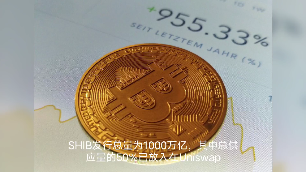 哪里购买shib币(shi币在哪个平台买) 哪里购买shib币(shi币在哪个平台买)