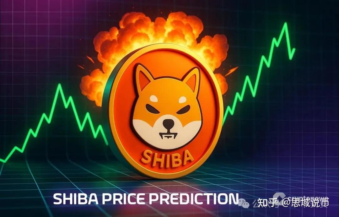shib币推特最新(shib币推特最新消息) shib币推特最新(shib币推特最新消息)